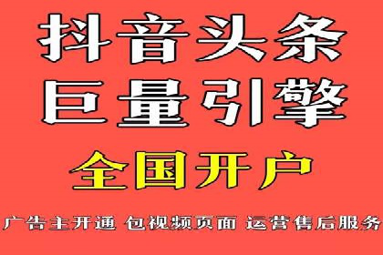 信息流广告在百度平台的经典案例：打造行业标杆